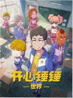 回声档案馆剧集封面